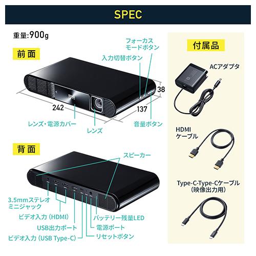 コンパクトプロジェクター HDMI USB SANWA SUPPLY プロジェクター コンパクト ブラック かっこいい