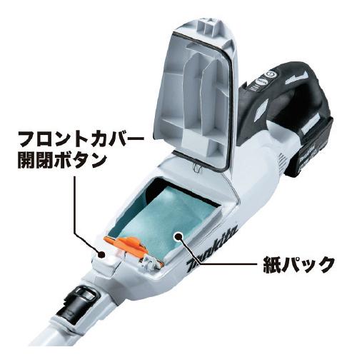 マキタ（makita） 掃除機 スティック ハンディクリーナー 紙パック