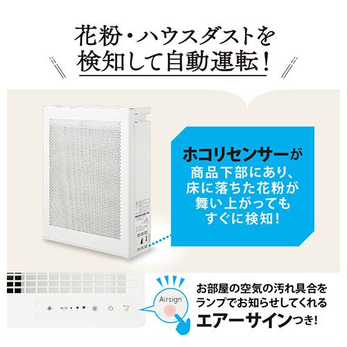 空気清浄機（16畳） 象印マホービン : いくるんYahoo!ショッピング店