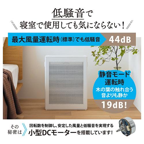 空気清浄機（16畳） 象印マホービン : いくるんYahoo!ショッピング店