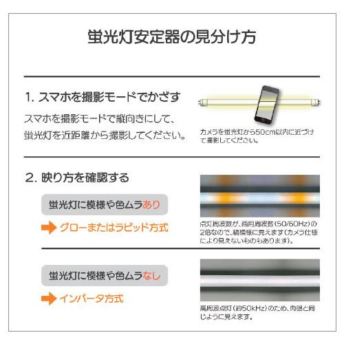 40形直管LEDライト LS1200(10本) （2）C1シリーズ白色 MGMT