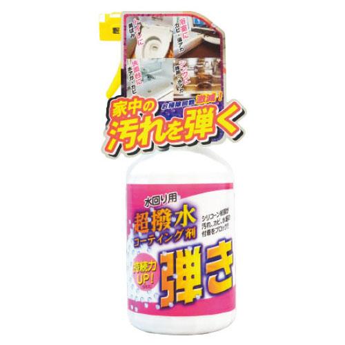 超撥水コーティング剤弾き！ 本体500ml 友和 防汚コーティング剤 スプレータイプ キッチン トイレ 浴室 洗面所（Yahoo!・いくるんYahoo!ショッピング店）