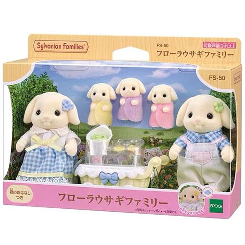 エポック社 おもちゃ シルバニアファミリー 人形 赤ちゃん エポック社 おもちゃ シルバニアファミリー 人形 赤ちゃん