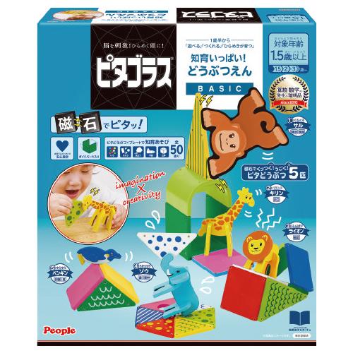 おもちゃ ブロック パズル ピタゴラスBASICどうぶつえん ピープル 