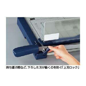 KOKUYO（コクヨ） 裁断機 ペーパーカッター （1）A3（DN?G101） : い