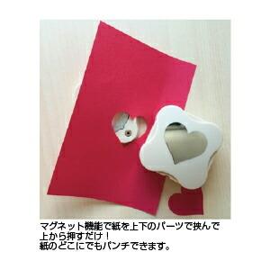 パンチ クラフトパンチ 穴あけパンチ ドコデモパンチ ハート パンチ クラフトパンチ 穴あけパンチ ドコデモパンチ ハート