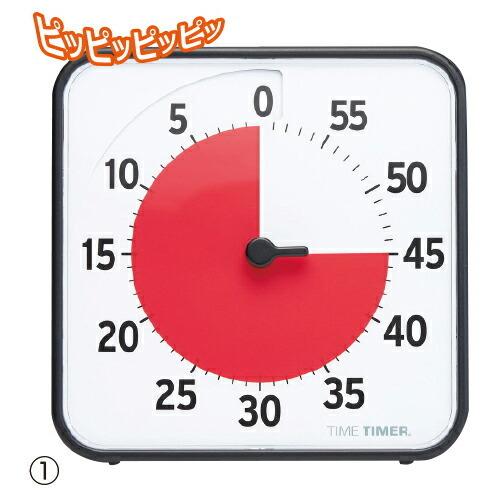 ブランド登録なし - タイマー 修めるひと休みタイマー （1）12in 磁石付 調理器具-キッチン、日用品、文具