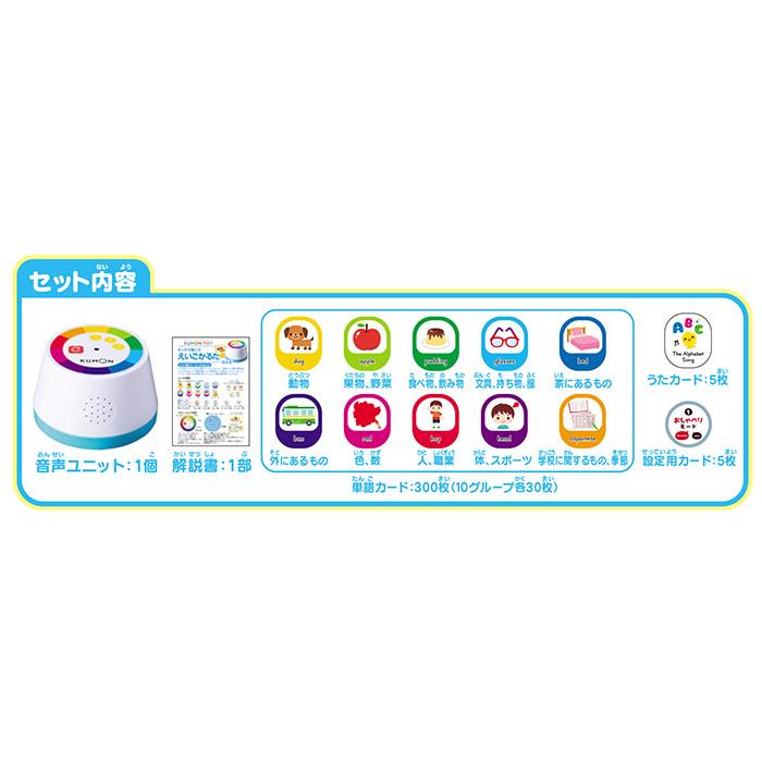 くもん出版 おもちゃ かるた カルタ 小学生 子ども 知育 英語 タッチで