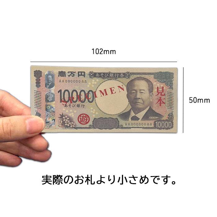 お金模型セット お札 小銭 硬貨 コイン 算数 教材 新紙幣 研修 子ども