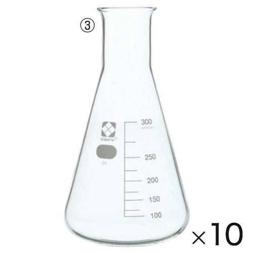 三角フラスコ（10個） （2）200ml（φ79×131mm） 柴田科学 : いくるん 