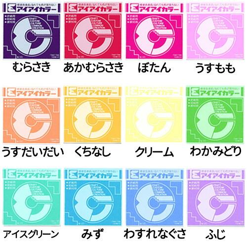 折り紙 おりがみ 単色 アイアイカラー 教材用 (100枚) あか