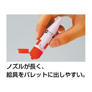 絵具 絵の具 えのぐ マット水彩12ml 単色（5本）ポリチューブ入 あいいろ サクラクレパス｜ikurun0810｜02