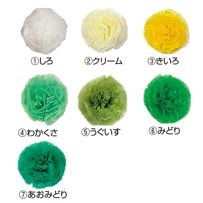 メーカー直送 おはながみ ペーパーポンポン お花紙 五色鶴 500枚 ちゃいろ 合鹿製紙 メール便対象商品 メール便1点まで Riosmauricio Com