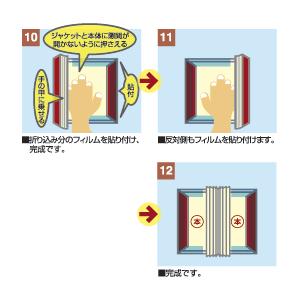 ブックカバー フィルムルックス６０９（２５ｍ）５０ｃｍ ネーシェン_4