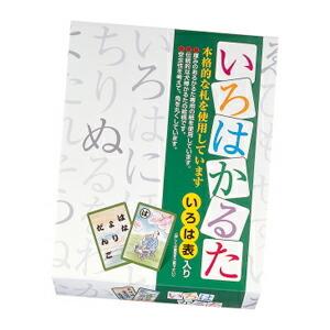 かるた カルタ 子供 いろはかるた エンゼル 以上節約