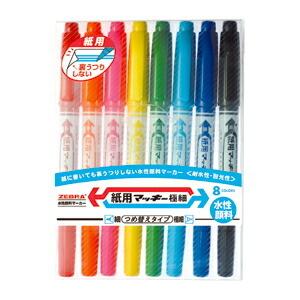 ZEBRA（ゼブラ） マーカー 紙用マッキー極細12色セット : いくるん