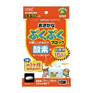 Sale 64 Off 水槽 タブレット おさかなぶくぶくブロック お徳用 ジェックス Shipsctc Org