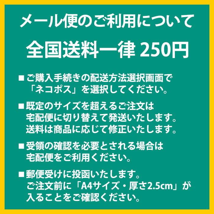 32円 Sale 67 Off ホイッスル 笛 カラーホイッスル 黄 銀鳥産業 メール便対象商品 メール便1通につき18点まで