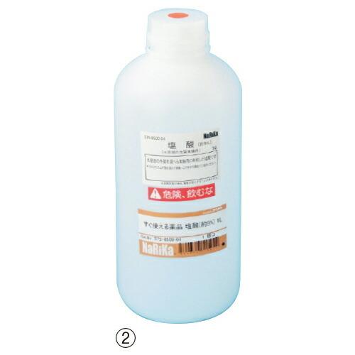 すぐ使える薬品シリーズ（水溶液の性質実験用） （4）アンモニア水（約1.5%）｜ikurun0810｜02