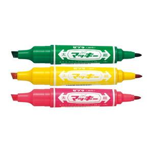 ZEBRA マーカー 油性マーカー ハイマッキー 緑 ゼブラ（メール便対象