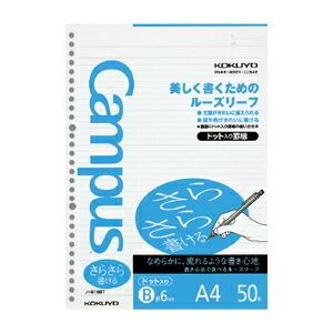 KOKUYO（コクヨ） ルーズリーフ（さらさら書ける） A4 ドット入7mm罫