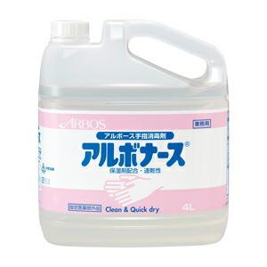 アルボース手洗い消毒液 4kg 業務用 アルボース アルコール 手指消毒液 アルボナース 詰替4L : いくるん