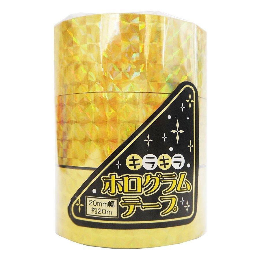テープ 装飾テープ ホログラムテープ（3巻） 金 エヒメ紙工 : いくるん