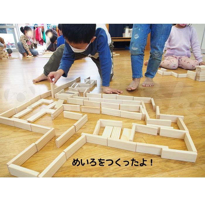 おもちゃ 積み木 つみき ブロック 木製 ドミノ ひらいたくん300 駒形