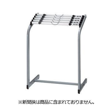 ライオン事務器 新聞掛け ペーパーハンガー 新聞収納 新聞架 : い 