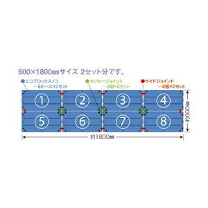 すのこ スノコ エコブロックスノコ(16枚) テラモト|いくるんPayPayモール店|03