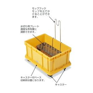 モップ 業務用 ワックスワックスタンク テラモト