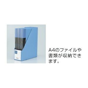 KING JIM（キングジム） ファイルスタンド GボックスPP（A4タテ）幅