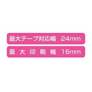 ネームランド 本体 KL-G2 カシオ計算機の画像