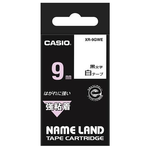 ネームランド テープ カートリッジ　テ−プカ−トリッジ 強粘着 9mm幅 白に黒文字 カシオ計算機｜ikurun0810