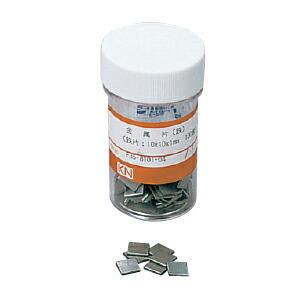 金属片 （3）アルミニウム片（100枚） : いくるんYahoo!ショッピング店 - 通販 - Yahoo!ショッピング