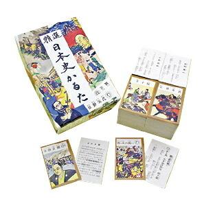 1640円 65 Off 送料無料 かるた カルタ 日本史かるた 奥野かるた店