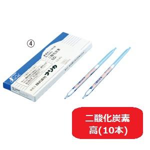 光明理化学 検知管 二酸化炭素 一酸化炭素　（１０本／箱）各4箱 光明理化学 検知管二酸化炭素(10本/箱) 126SB 10本入 [r20][s9-010