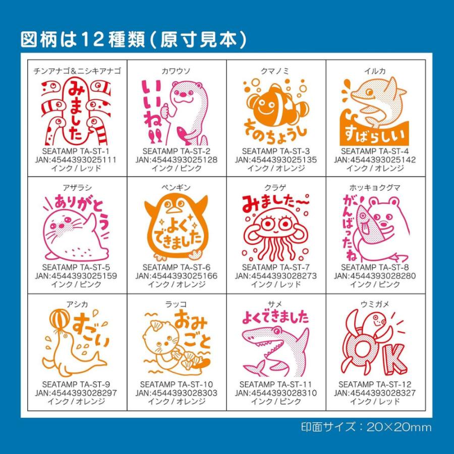 印鑑 スタンプ シータンプ おみごと : いくるんYahoo!ショッピング店