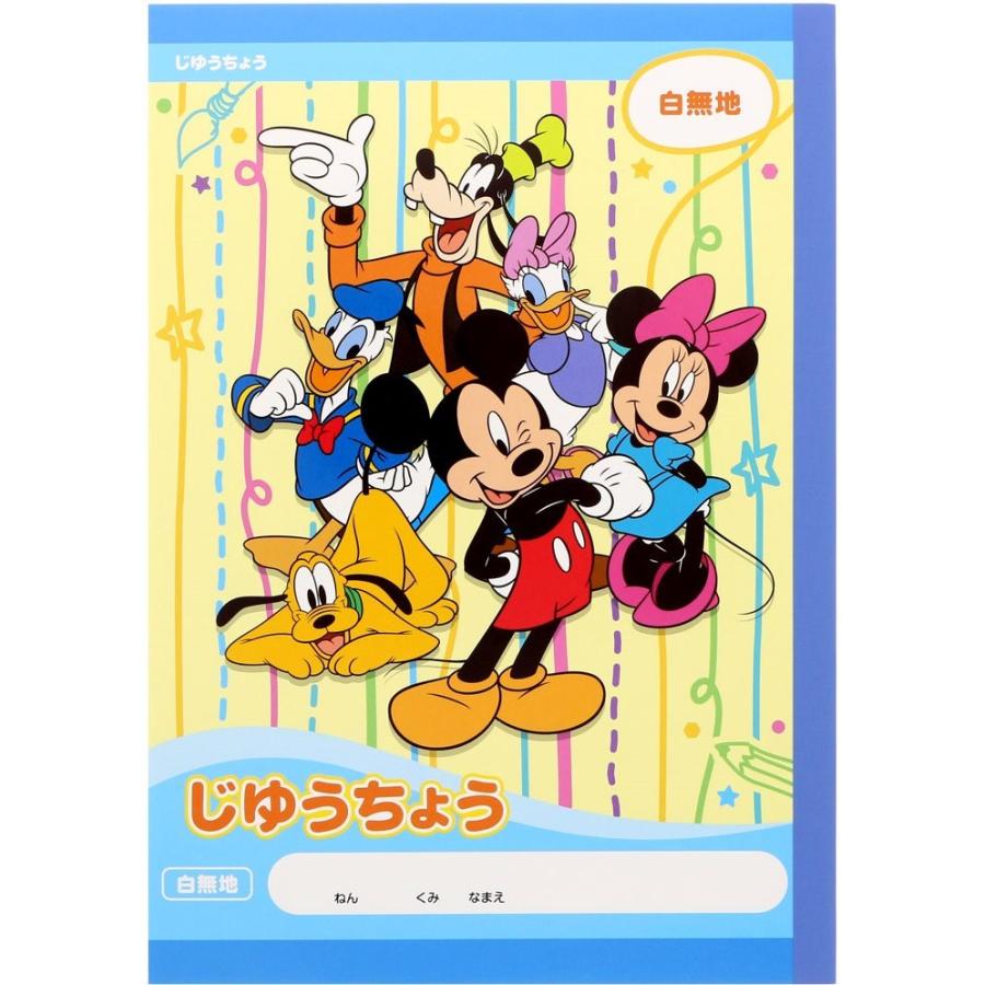 自由帳 学習帳 じゆうちょう スタンダード サンスター文具 メール便対象商品 いくるんpaypayモール店 通販 Paypayモール