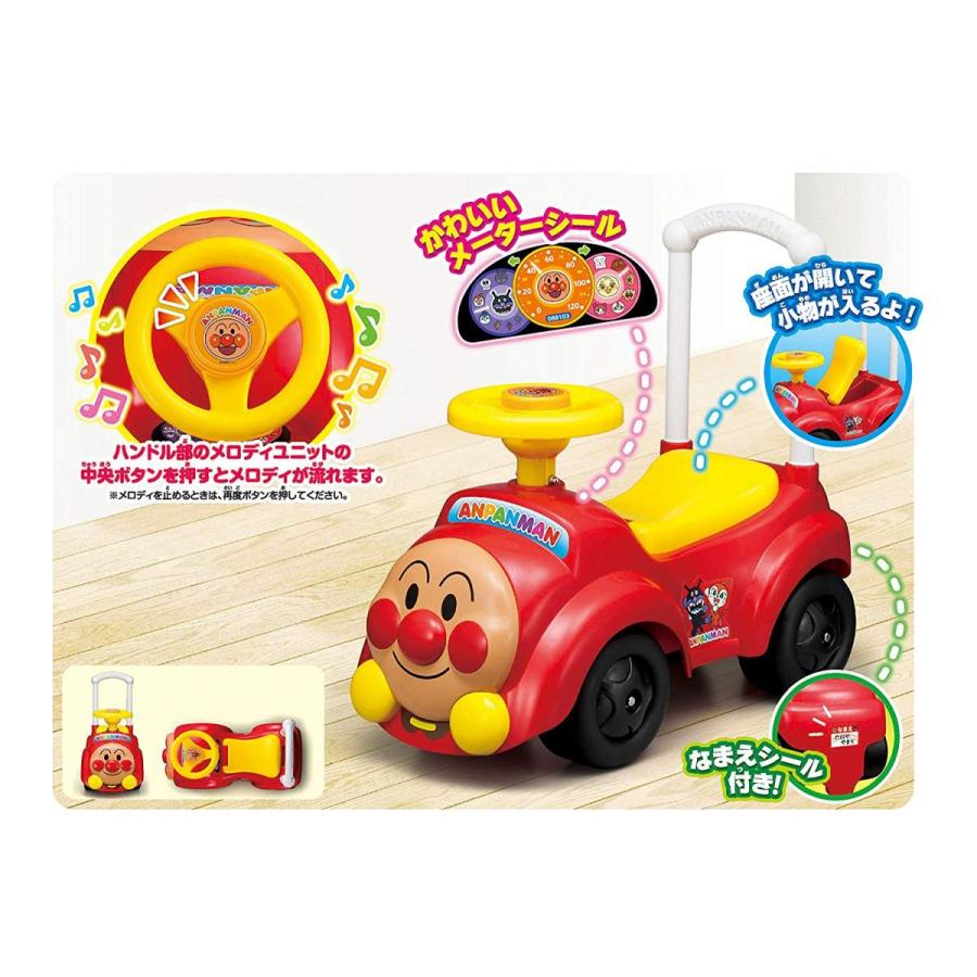 アンパンマン 三輪車 赤 折りたたみ三輪車 アンパンマン