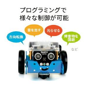 おもちゃ プログラミング ロボットMake Block mBot｜ikurun0810｜02