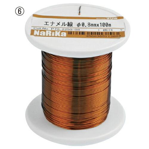 針金 銅線エナメル線 （3）0.4mm（メール便対象商品）（メール便4点まで）｜ikurun0810｜02