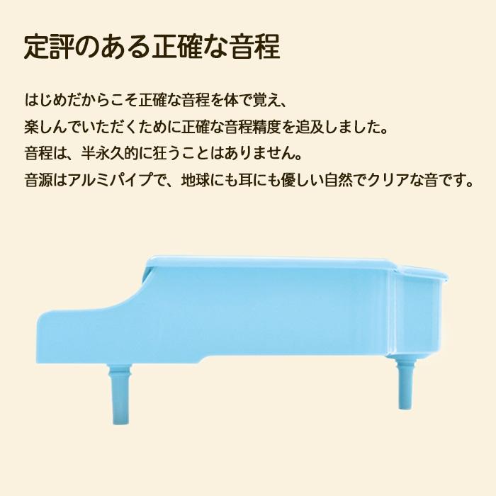 カワイ　ミニピアノ　河合　楽器　おもちゃ　知育玩具 KAWAI ピアノ おもちゃ ミニピアノ ミントブルー 河合楽器 カワイ 知育