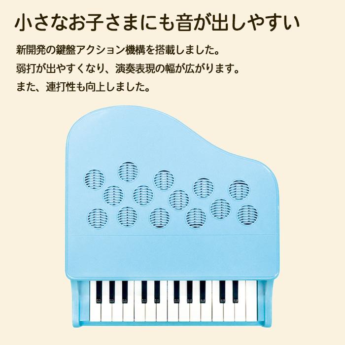 KAWAI ピアノ おもちゃ ミニピアノ ミントブルー 河合楽器 カワイ 知育
