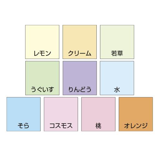 コピー用紙 プリンタ用紙 色上質紙 厚口 B4 6包（3000枚） 水 B4 6包（3000枚） シラハラ_1