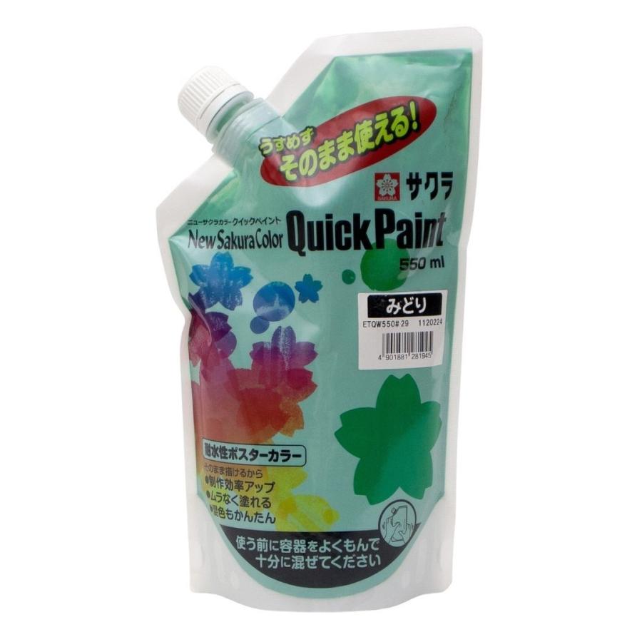 絵具 えのぐ ニューサクラカラー クイックペイント 550ml みどり サクラクレパス 162240いくるんYahoo!ショッピング店