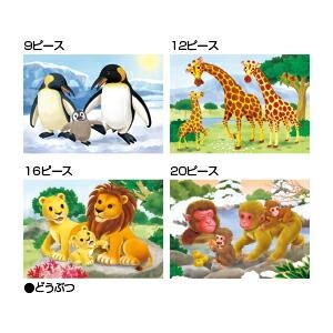 おもちゃ 知育玩具 パズル  KUMON ジグソーパズルＳＴＥＰ２どうぶつ くもん出版｜ikurun0810｜02