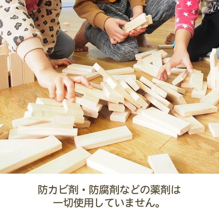 おもちゃ 積み木 つみき ブロック 木製 ドミノ ひらいたくん600 駒形
