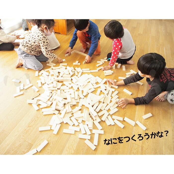 おもちゃ 積み木 つみき ブロック 木製 ドミノ ひらいたくん600 駒形