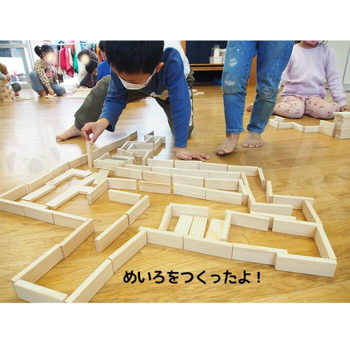 おもちゃ 積み木 つみき ブロック 木製 ドミノ ひらいたくん600 駒形